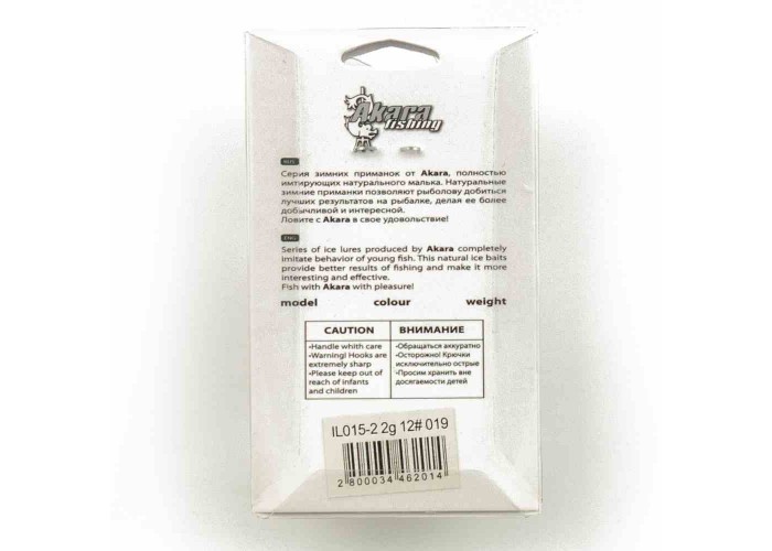 Блесна зимняя Akara Ice Lures рыбка с тройником 2гр цвет 019 (2 шт в упак)