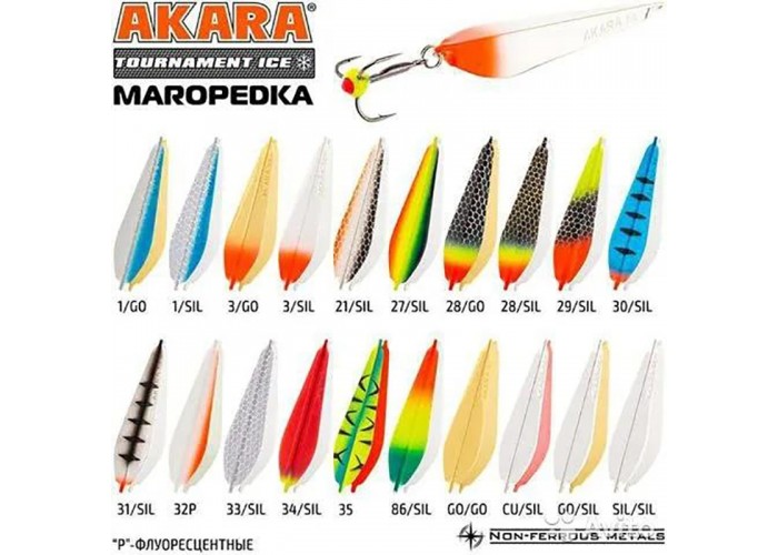 Блесна зимняя Akara Ice Maropedka 60 8 гр 28/Go