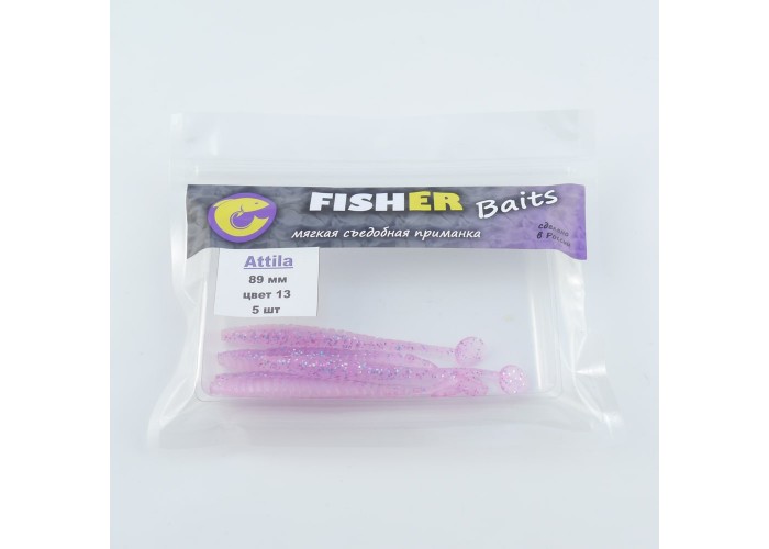 Виброхвост FISHER BAITS Attila 89мм цвет 13 (уп. 5шт)