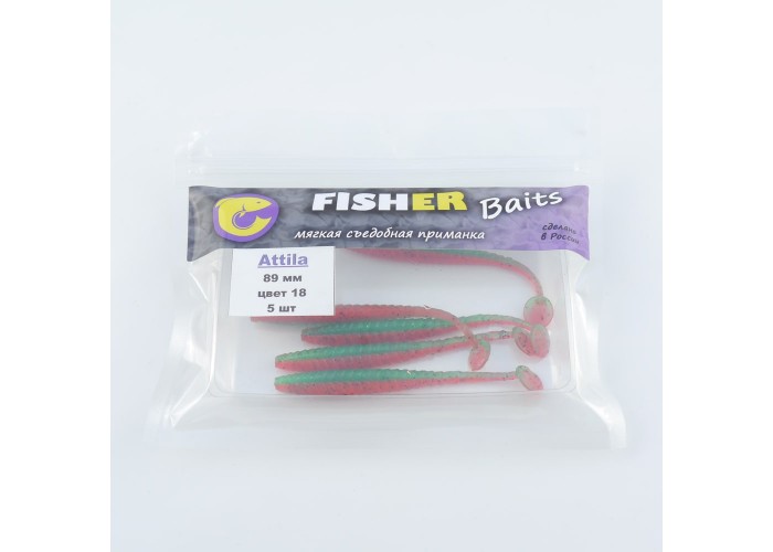 Виброхвост FISHER BAITS Attila 89мм цвет 18 (уп. 5шт)