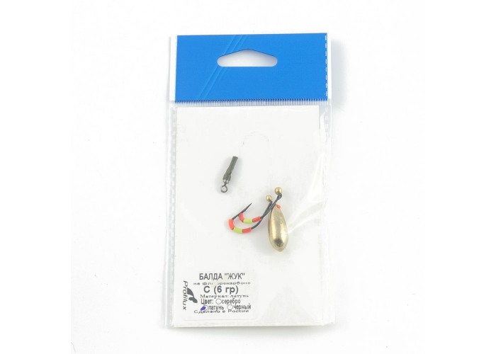 Балда "Жук" С (6 гр) цвет латунь