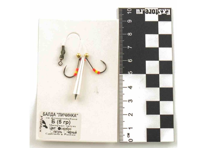 Балда "Личинка" Б (5 гр) цвет серебро