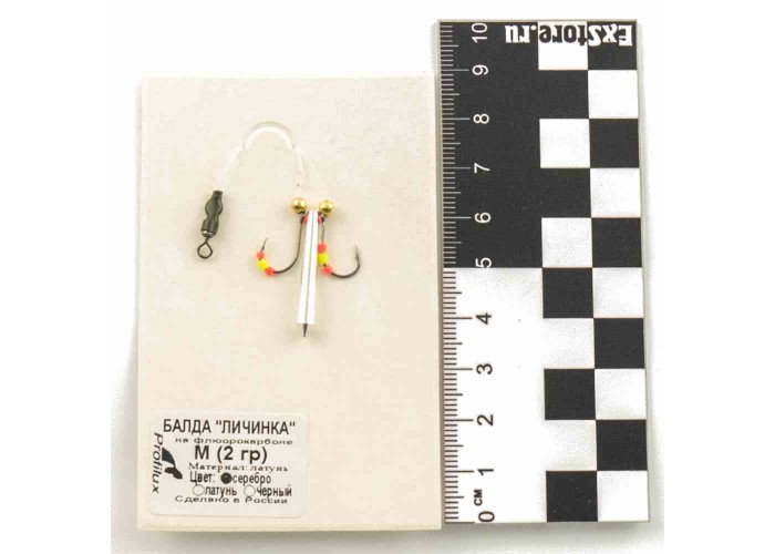 Балда "Личинка" М (2 гр) цвет серебро