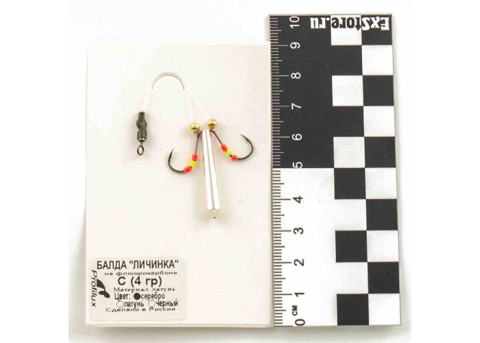 Балда "Личинка" С (4 гр) цвет серебро