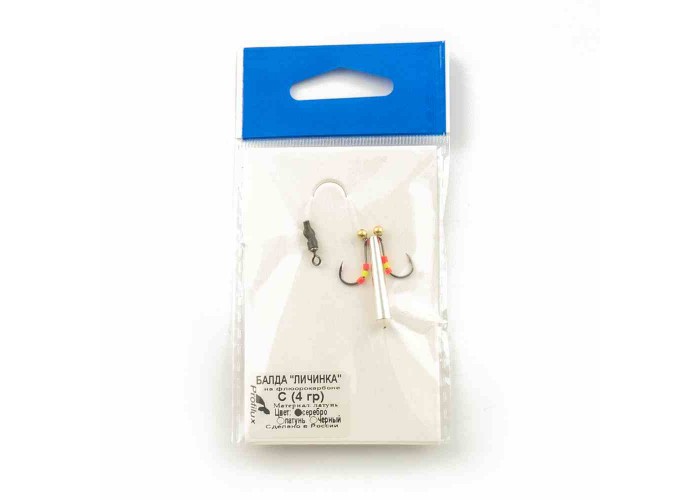 Балда "Личинка" С (4 гр) цвет серебро