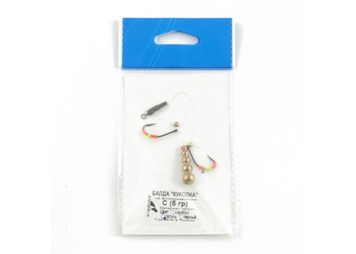 Балда "Куколка" С (5 гр) цвет латунь