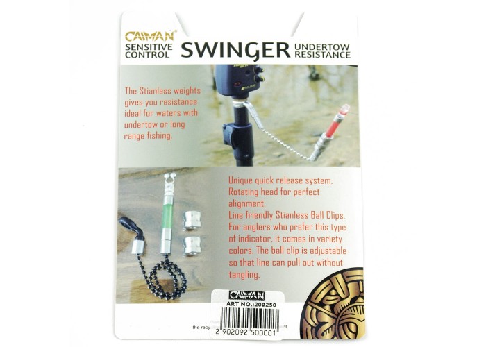 Свингер Caiman