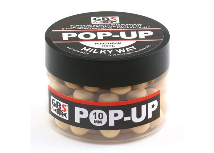 Бойлы GBS Baits Pop-up плавающие 8мм 40гр (уп. 6 шт) Milky Way