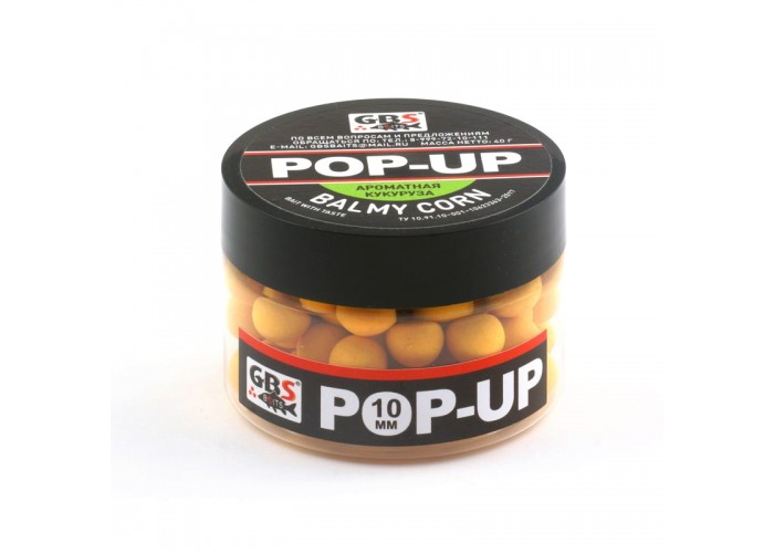 Бойлы GBS Baits Pop-up плавающие 8мм 40гр (уп. 6 шт) Кукуруза