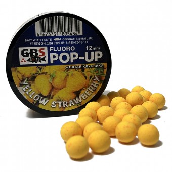 Бойлы GBS Baits Pop-up плавающие 12мм 40гр (уп. 6 шт) Желтая клубника