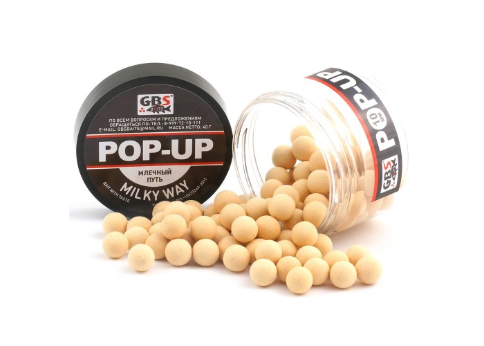 Бойлы GBS Baits Pop-up плавающие 8мм 40гр (уп. 6 шт) Milky Way