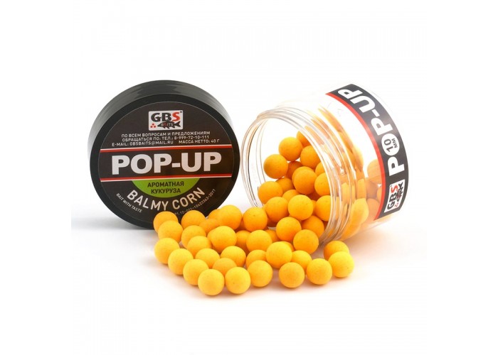 Бойлы GBS Baits Pop-up плавающие 8мм 40гр (уп. 6 шт) Кукуруза