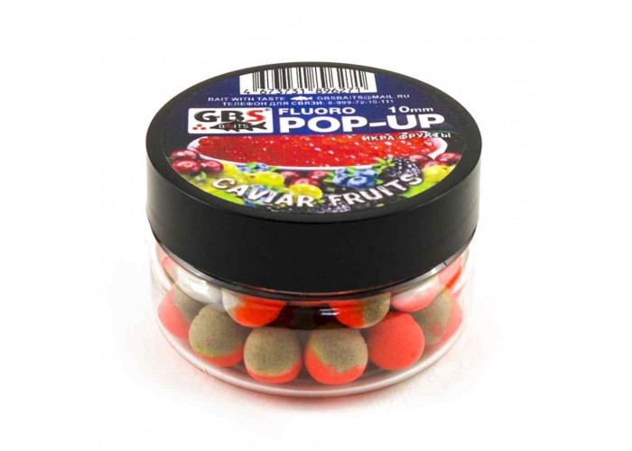 Бойлы GBS Baits Pop-up плавающие 10мм 40гр (уп. 6 шт) Икра-фрукты