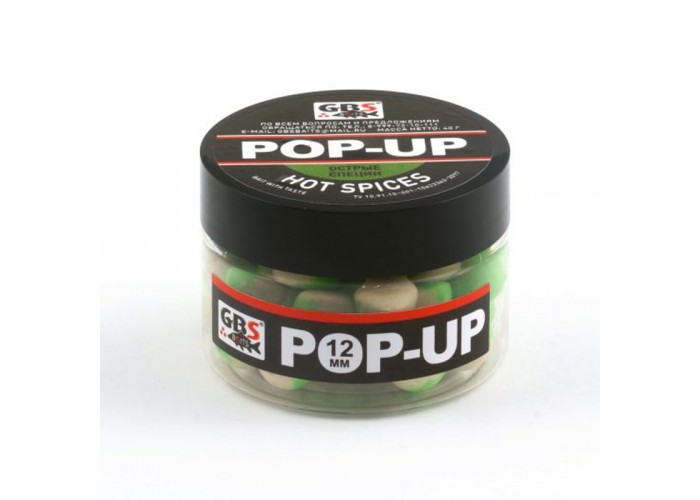 Бойлы GBS Baits Pop-up плавающие 8мм 40гр (уп. 6 шт) Острые специи