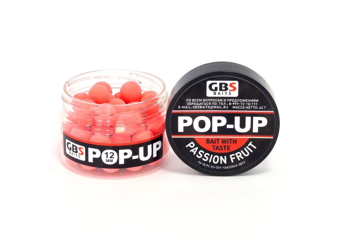 Бойлы GBS Baits Pop-up плавающие 12мм 40гр (уп. 6 шт) Passion Fruit Маракуйя