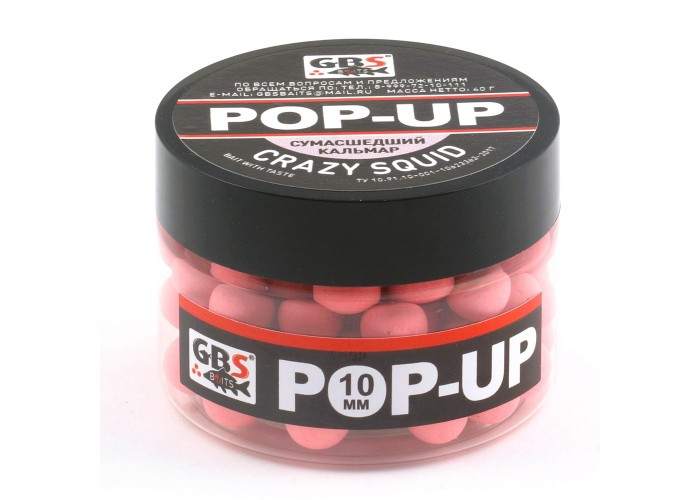 Бойлы GBS Baits Pop-up плавающие 10мм 40гр (уп. 6 шт) Crazy Squid Кальмар
