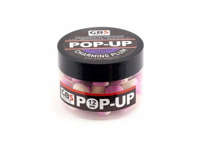 Бойлы GBS Baits Pop-up плавающие 8мм 40гр (уп. 6 шт) Чарующая слива