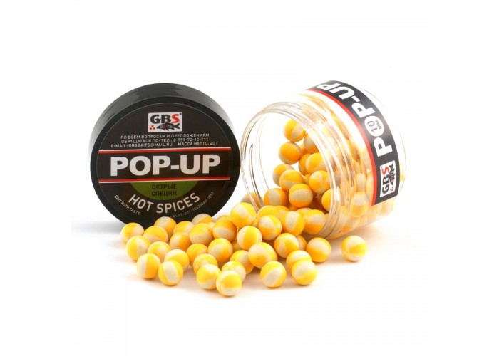 Бойлы GBS Baits Pop-up плавающие 8мм 40гр (уп. 6 шт) Острые специи