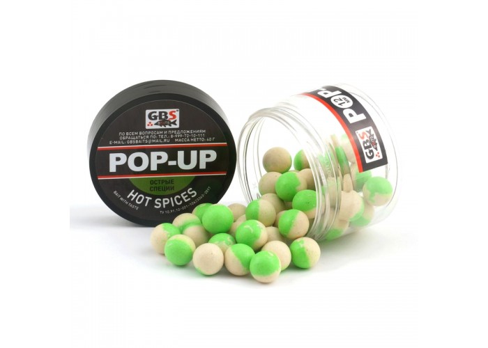 Бойлы GBS Baits Pop-up плавающие 8мм 40гр (уп. 6 шт) Острые специи