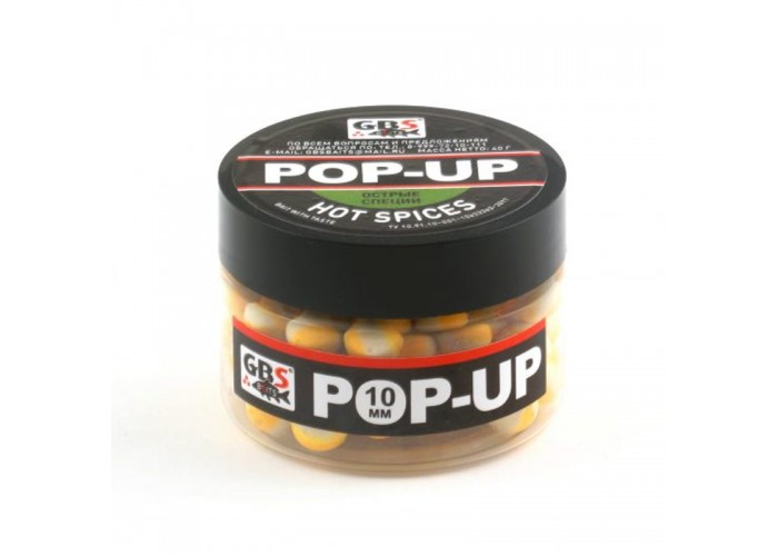Бойлы GBS Baits Pop-up плавающие 8мм 40гр (уп. 6 шт) Острые специи