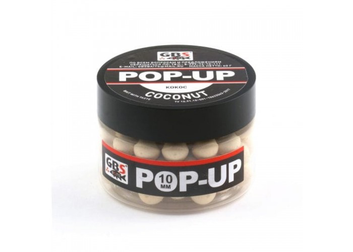 Бойлы GBS Baits Pop-up плавающие 8мм 40гр (уп. 6 шт) Кокос