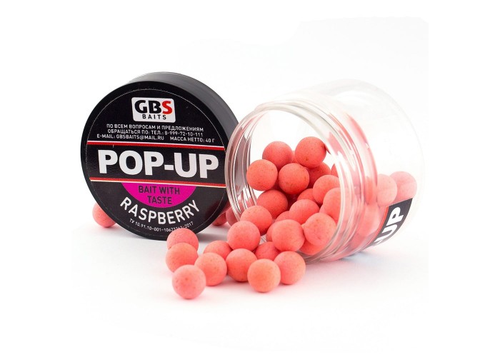 Бойлы GBS Baits Pop-up плавающие 10мм 40гр (уп. 6 шт) Raspberry Малина
