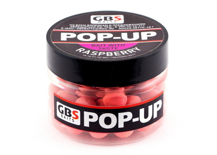 Бойлы GBS Baits Pop-up плавающие 10мм 40гр (уп. 6 шт) Raspberry Малина