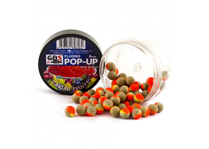 Бойлы GBS Baits Pop-up плавающие 8мм 40гр (уп. 6 шт) Икра-фрукты