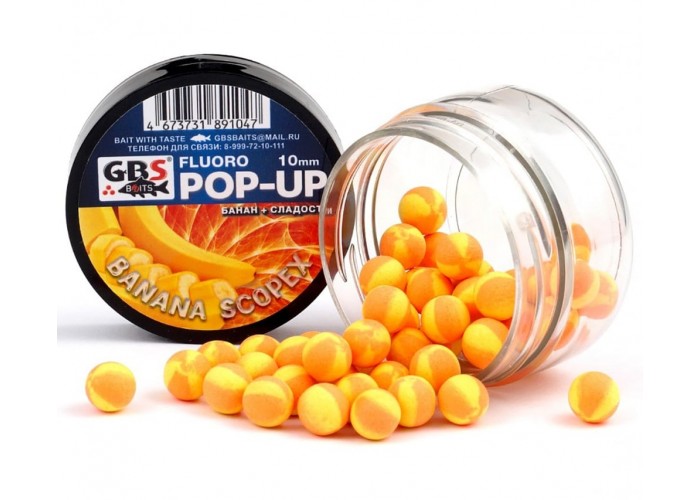 Бойлы GBS Baits Pop-up плавающие 8мм 40гр (уп. 6 шт) Банан-скопекс