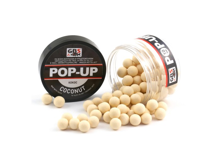 Бойлы GBS Baits Pop-up плавающие 10мм 40гр (уп. 6 шт) Coconut Кокос