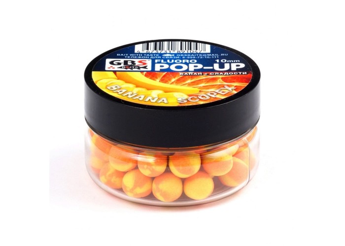 Бойлы GBS Baits Pop-up плавающие 8мм 40гр (уп. 6 шт) Банан-скопекс