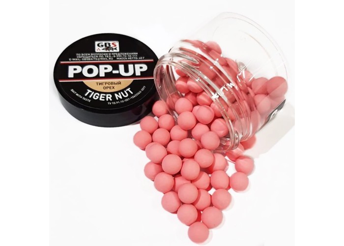 Бойлы GBS Baits Pop-up плавающие 10мм 40гр (уп. 6 шт) Tiger Nut Тигровый орех