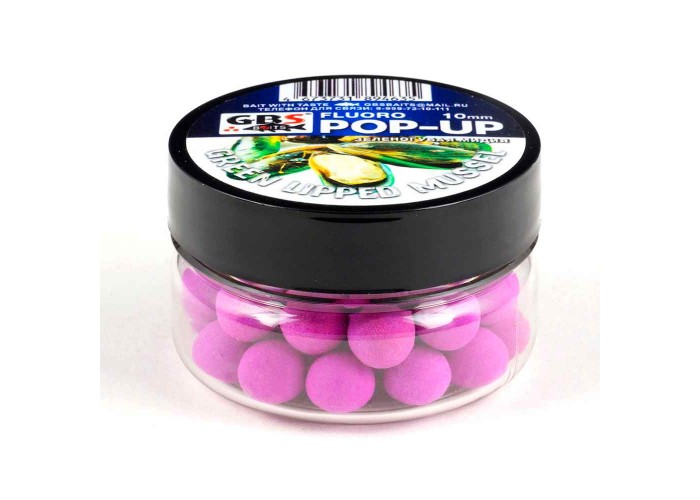 Бойлы GBS Baits Pop-up плавающие 10мм 40гр (уп. 6 шт) Зеленогубая мидия