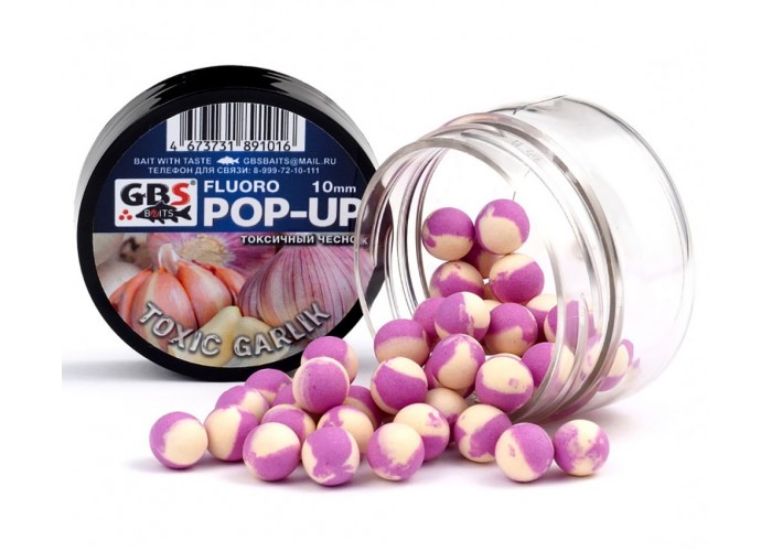 Бойлы GBS Baits Pop-up плавающие 8мм 40гр (уп. 6 шт) Чеснок