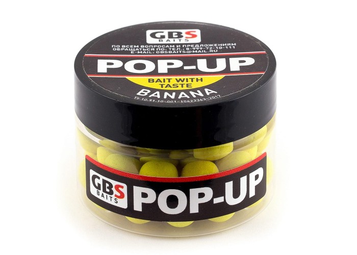 Бойлы GBS Baits Pop-up плавающие 10мм 40гр (уп. 6 шт) Banana Банан