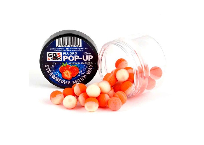 Бойлы GBS Baits Pop-up плавающие 12мм 40гр (уп. 6 шт) Milky Way-Клубника