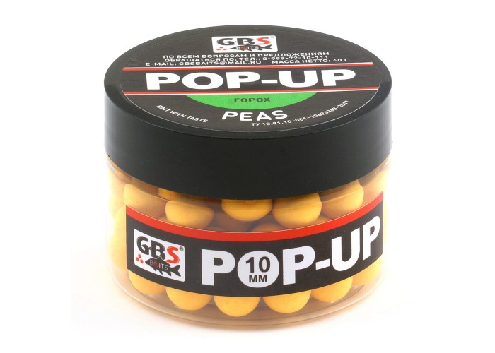 Бойлы GBS Baits Pop-up плавающие 12мм 40гр (уп. 6 шт) Peas Горох