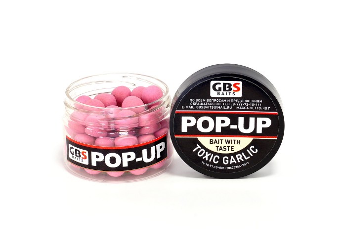 Бойлы GBS Baits Pop-up плавающие 12мм 40гр (уп. 6 шт) Toxic Garlic Чеснок