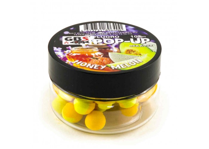 Бойлы GBS Baits Pop-up плавающие 10мм 40гр (уп. 6 шт) Медовая дыня