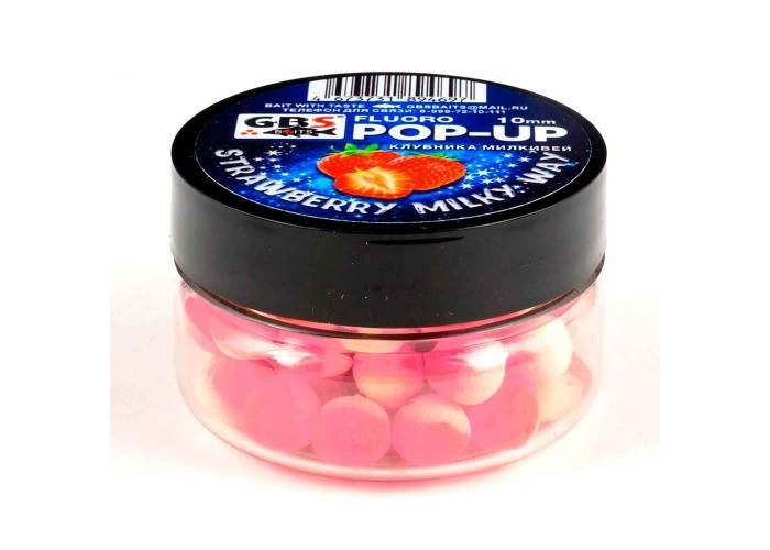 Бойлы GBS Baits Pop-up плавающие 10мм 40гр (уп. 6 шт) Milky Way Клубника