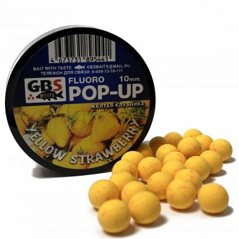 Бойлы GBS Baits Pop-up плавающие 10мм 40гр (уп. 6 шт) Желтая клубника