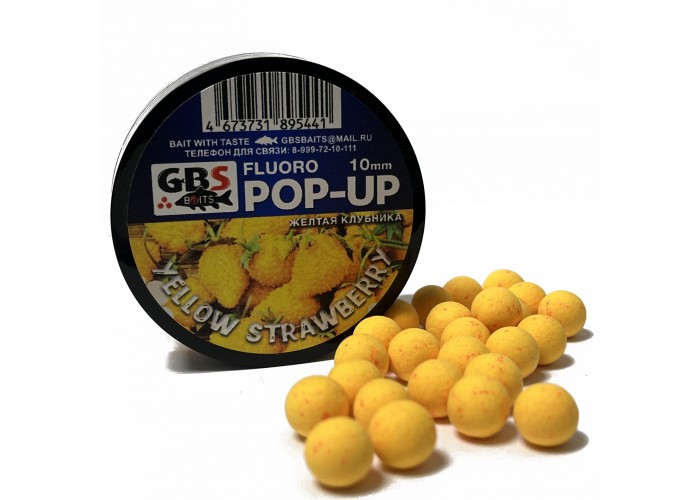 Бойлы GBS Baits Pop-up плавающие 10мм 40гр (уп. 6 шт) Желтая клубника
