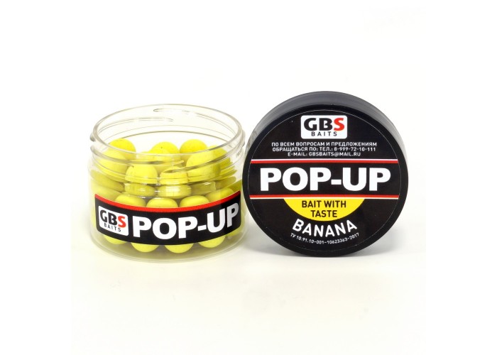 Бойлы GBS Baits Pop-up плавающие 12мм 40гр (уп. 6 шт) Banana Банан
