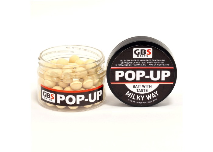 Бойлы GBS Baits Pop-up плавающие 10мм 40гр (уп. 6 шт) Milky Way Молоко