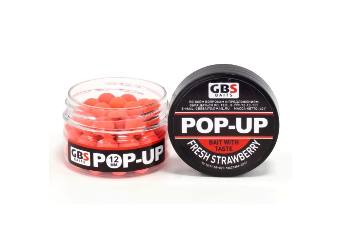 Бойлы GBS Baits Pop-up плавающие 12мм 40гр (уп. 6 шт) Fresh Strawberry Свежая клубника