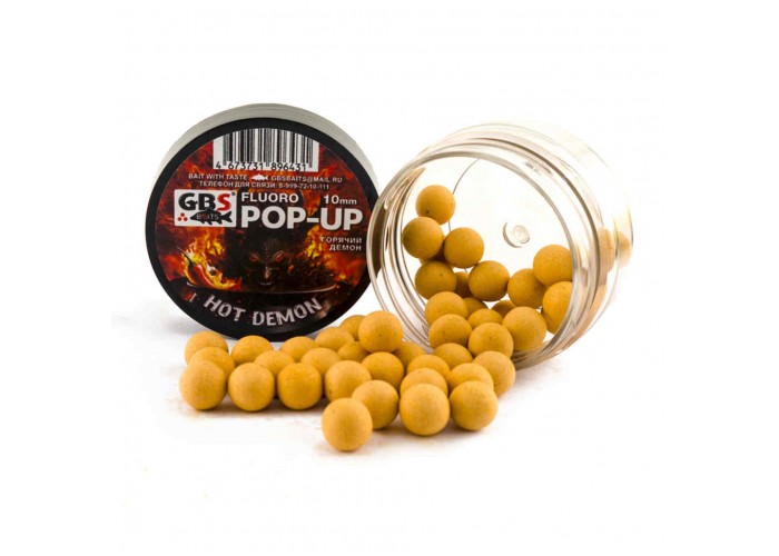 Бойлы GBS Baits Pop-up плавающие 10мм 40гр (уп. 6 шт) Hot Demon