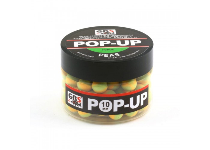 Бойлы GBS Baits Pop-up плавающие 8мм 40гр (уп. 6 шт) Горох