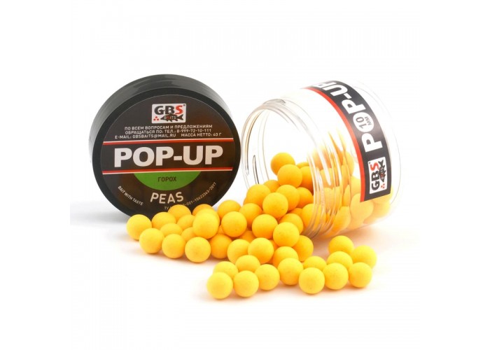 Бойлы GBS Baits Pop-up плавающие 8мм 40гр (уп. 6 шт) Горох