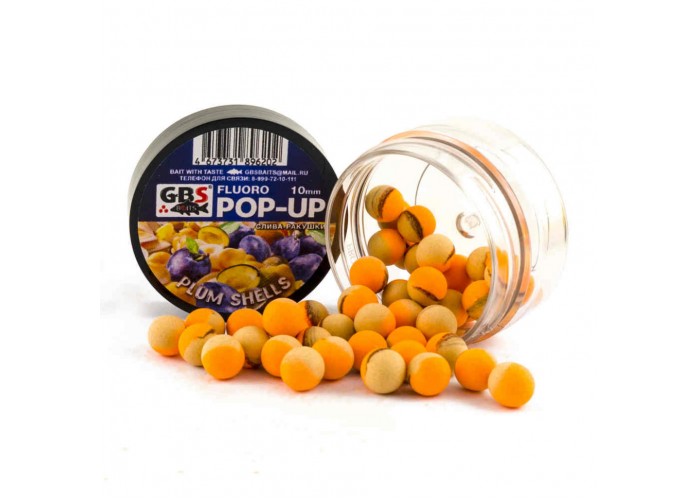 Бойлы GBS Baits Pop-up плавающие 10мм 40гр (уп. 6 шт) Слива-Ракушка