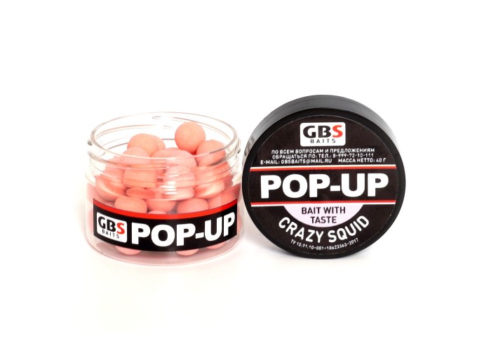 Бойлы GBS Baits Pop-up плавающие 12мм 40гр (уп. 6 шт) Crazy Squid Кальмар